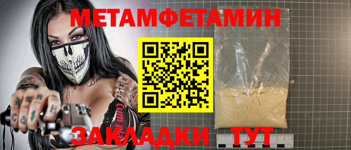 Амфетамин  АМФЕТАМИН 98%  Вход с VPN  Советск 