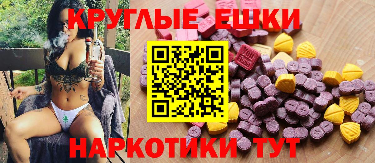 хочу   ЭКСТАЗИ  ЭКСТАЗИ DUBAI  Вход с VPN  ЭКСТАЗИ 280 MDMA  Советск 