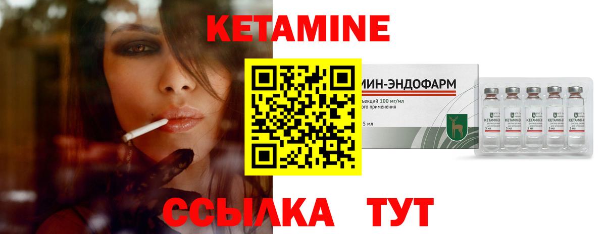 МДМА Советск