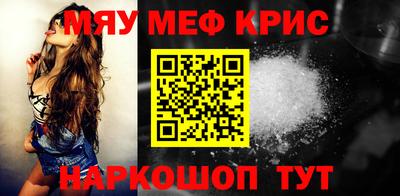 крисы Обь
