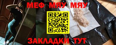 крисы Обь
