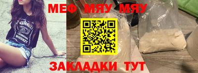 крисы Обь