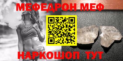 крисы Обь