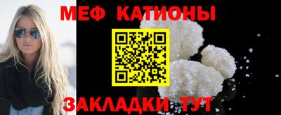 крисы Обь