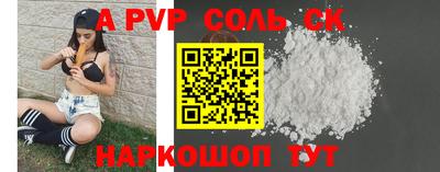 крисы Обь