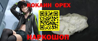 мефедрон Обнинск