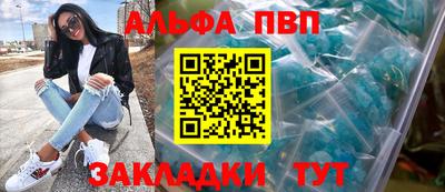 мефедрон Обнинск