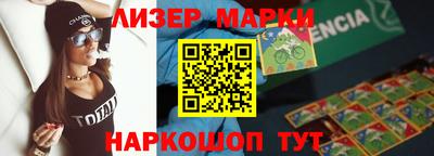 мефедрон Обнинск