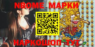 мефедрон Обнинск