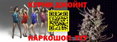 мефедрон Обнинск