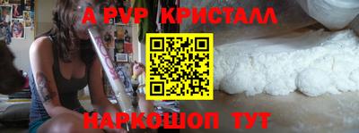 крисы Обь