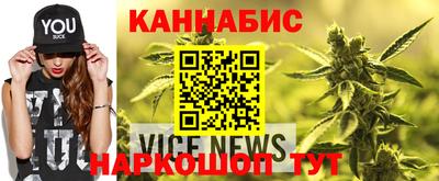 мефедрон Обнинск