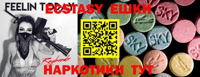крисы Обь