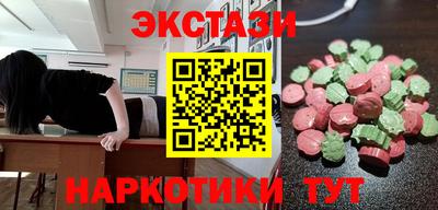 PSILOCYBIN Нягань