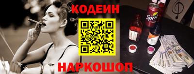 мефедрон Обнинск