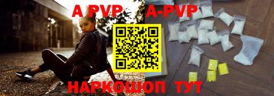 мефедрон Обнинск
