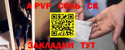 крисы Обь