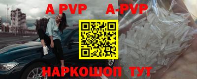 мефедрон Обнинск