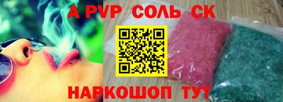 мефедрон Обнинск