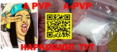 мефедрон Обнинск