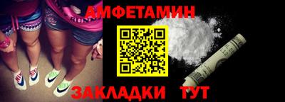 мефедрон Обнинск