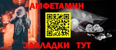 крисы Обь