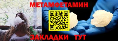 крисы Обь