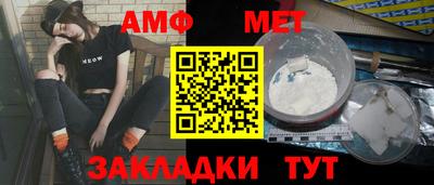 крисы Обь