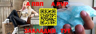 мефедрон Обнинск