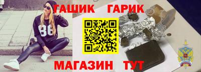 крисы Обь