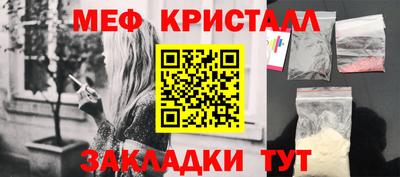 PSILOCYBIN Нягань