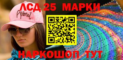 мефедрон Обнинск