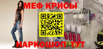 крисы Обь