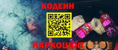 мефедрон Обнинск