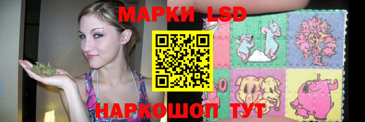 LSD-25 экстази кислота  ЛСД экстази ecstasy  Вход с VPN  Советск 