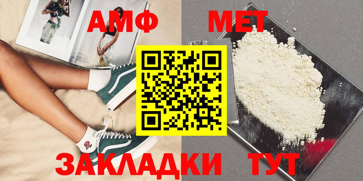Первитин витя  Первитин  Вход с VPN  Советск  Первитин витя 