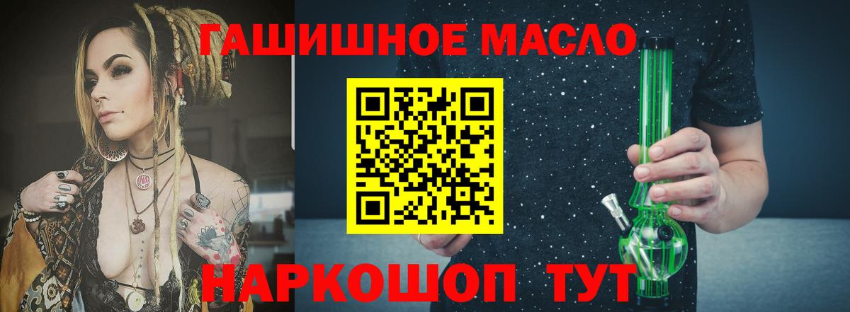 Дистиллят ТГК Wax Советск