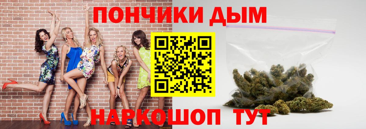 Бошки марихуана MAZAR  Вход с VPN  Канабис Bruce Banner  Советск  Канабис семена  Бошки марихуана тримм 